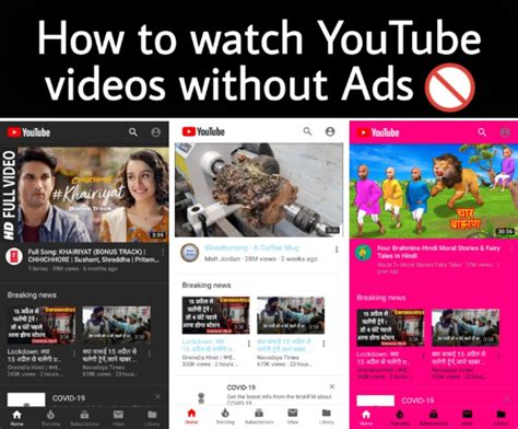 how to watch a youtube video without ads